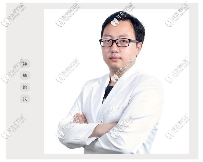 成都極光口腔醫(yī)生推薦——林峰