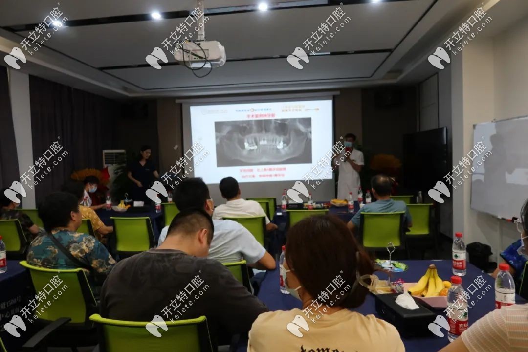 直播前先进行种植牙讲座