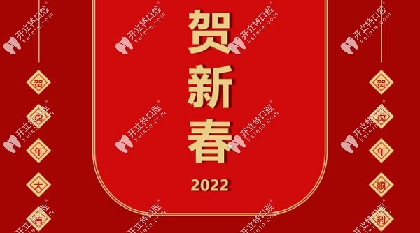 石家莊中諾口腔醫(yī)院