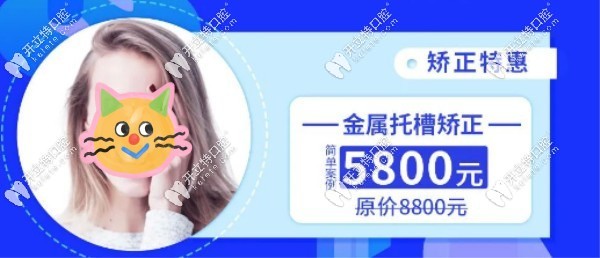 矫正<span style=
