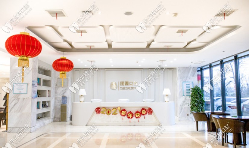西安團(tuán)圓口腔大廳導(dǎo)醫(yī)臺(tái)