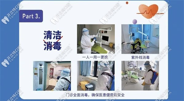 福州维乐口腔医院疫情新消息