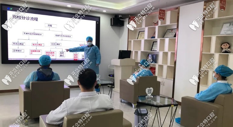 清华阳光开诊前培训