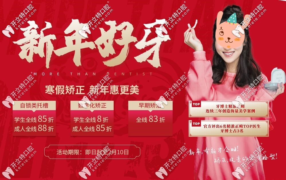 <!--<i data=20240703-sp></i>-->收费价格