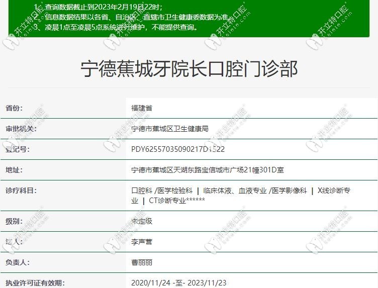 <!--<i data=20240703-sp></i>-->口腔收費(fèi)貴嗎kelete.com