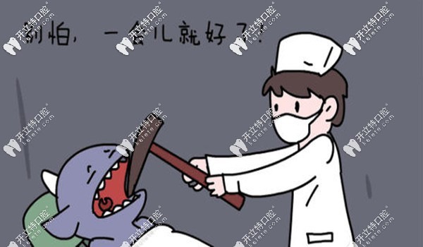 石家莊恒倫口腔收費(fèi)價(jià)格表