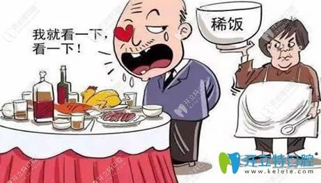 成都維朗口腔牙齒缺失動畫圖