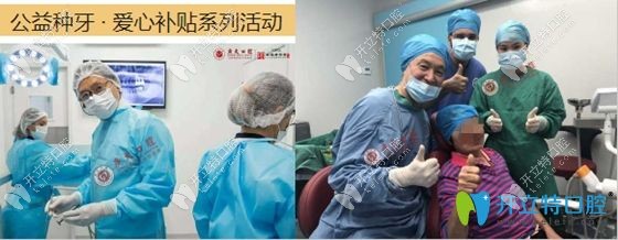 廣州廣大口腔高齡老人全口種植牙真人案例圖