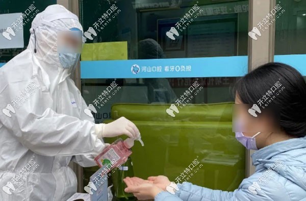 世纪河山口腔采取预检分诊