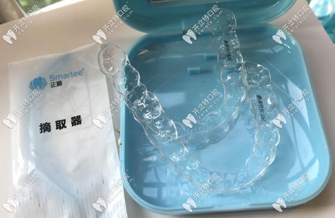正雅隐形矫正器