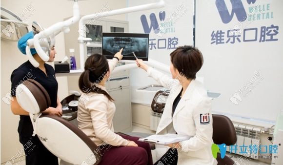 北京維樂口腔全數(shù)字化矯正更快更美