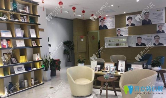 北京維樂口腔醫(yī)生團隊圖