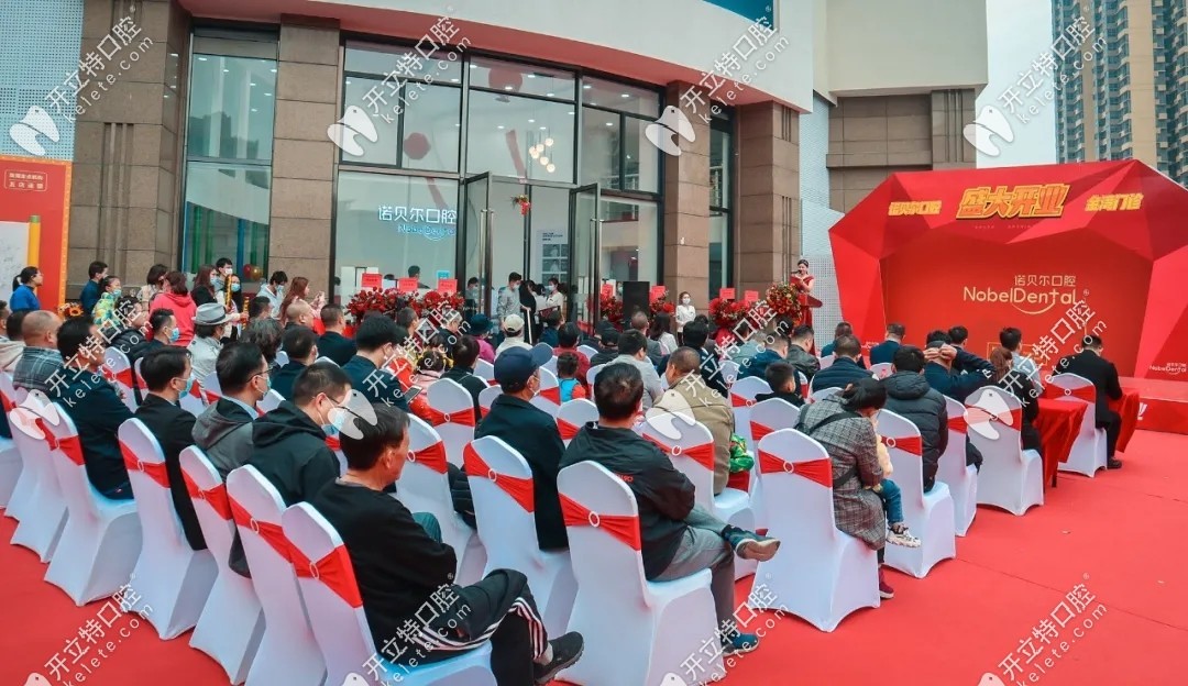 这是当天庆典现场的盛状