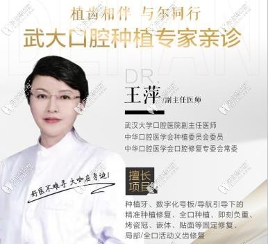 <!--<i data=20240703-sp></i>-->亲诊德韩口腔