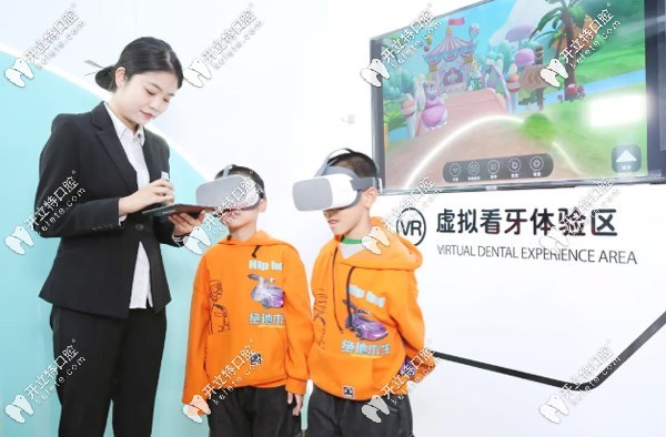 VR虛擬看牙體驗區(qū)