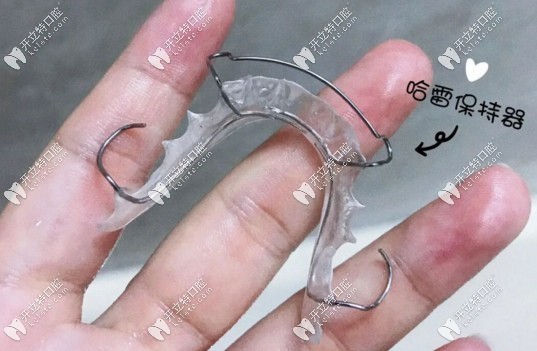 牙齒矯正哈雷保持器