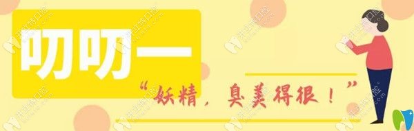 牙齒矯正目的在于收獲一口好牙