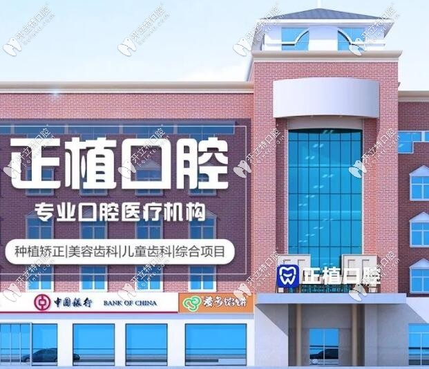 <!--<i data=20240703-sp></i>-->口腔門診部