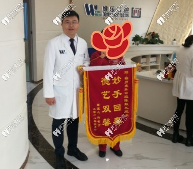 陳獻(xiàn)禮院長收到錦旗