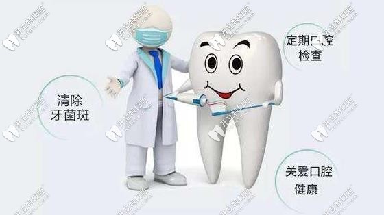 超声波洁牙