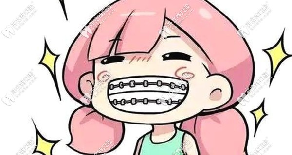 信阳华瑞口腔牙齿矫正价格