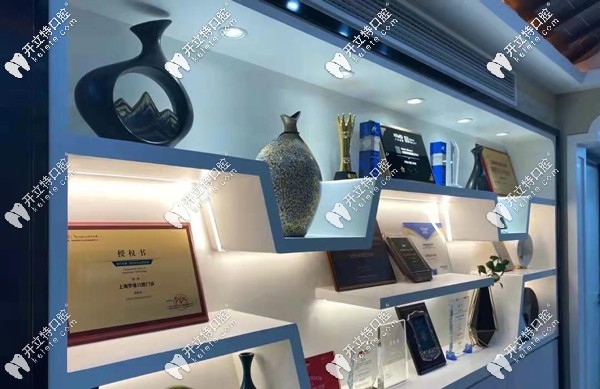 <!--<i data=20240703-sp></i>-->羅緣口腔獲得的授權(quán)及榮譽(yù)