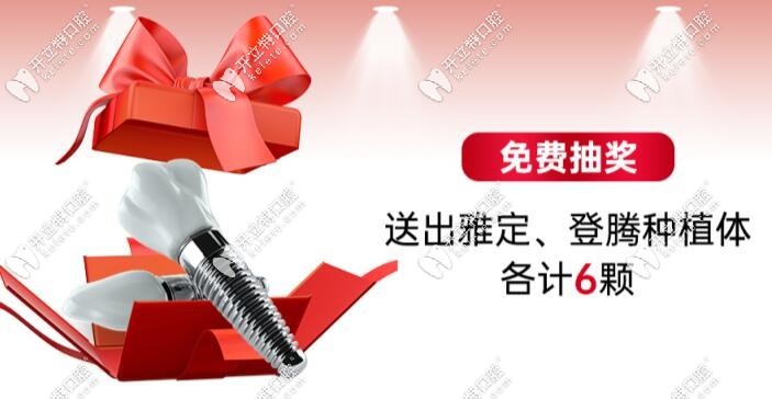 雅定、登騰植體免費(fèi)送www.ytine.com