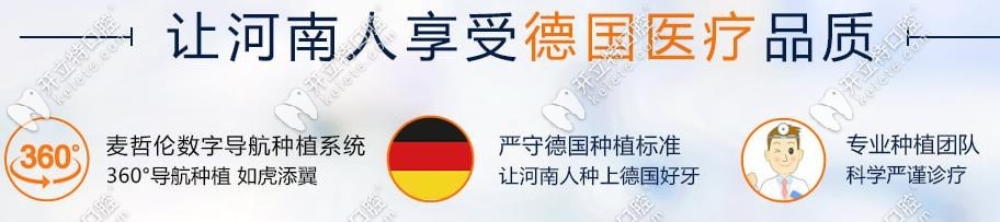 院內(nèi)推崇德系醫(yī)療