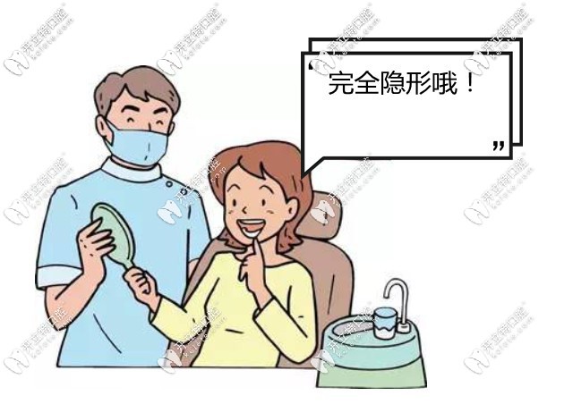 成都亞泰口腔牙齒矯正價格