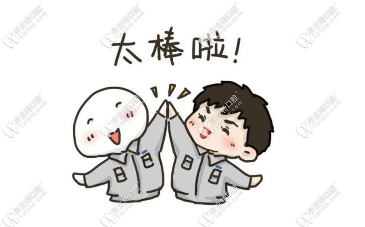 这样南京金铂利口腔种植牙价格