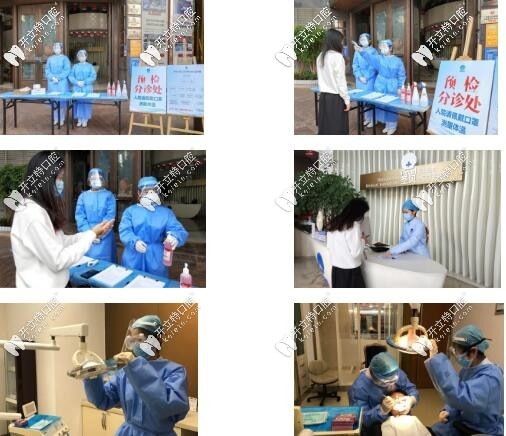 圣貝口腔嚴格實行預檢分診，診室全面消毒防護