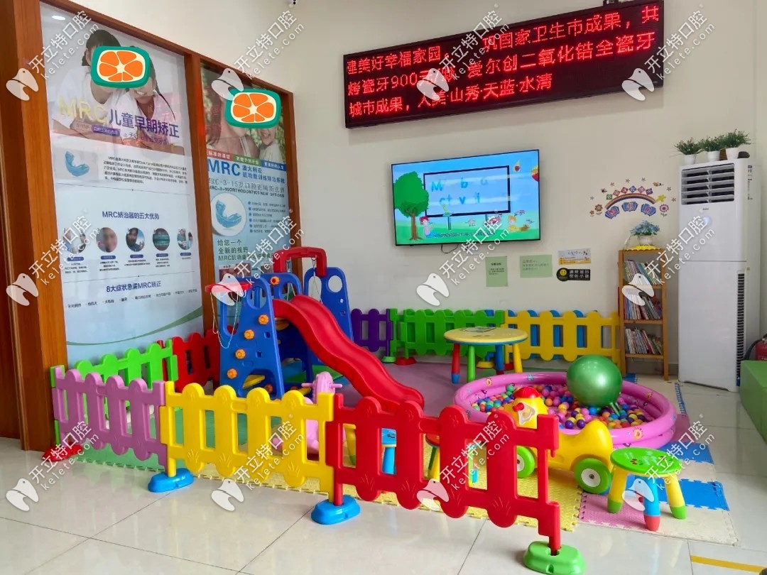 本院的儿童玩耍区