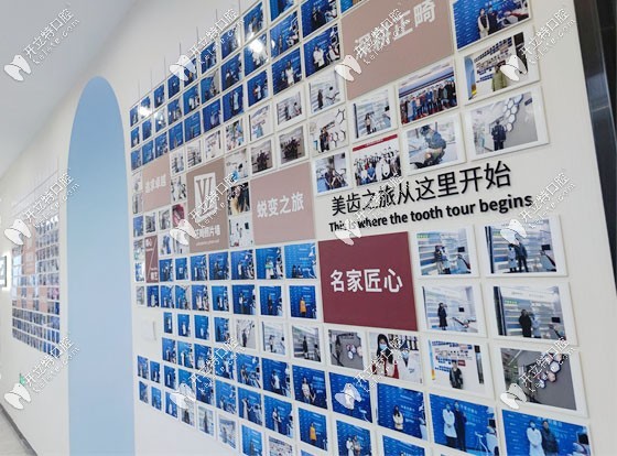 杭州雅萊口腔顧客合影墻