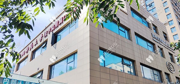 杭州西湖口腔醫(yī)院大樓