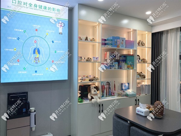六杏口腔的咨询室
