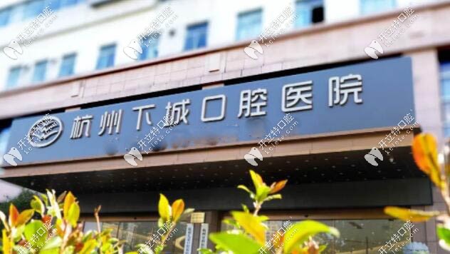 這是醫(yī)院門頭www.8ofthebest.com