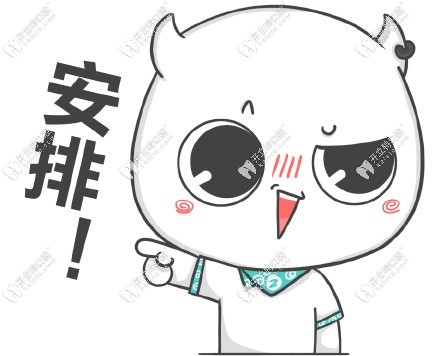 太原牙齒矯正于立濤醫(yī)生介紹