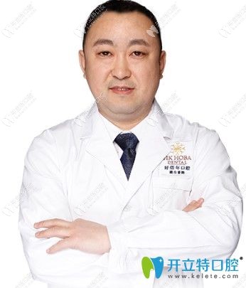 好佰年口腔矯正醫(yī)生張春利
