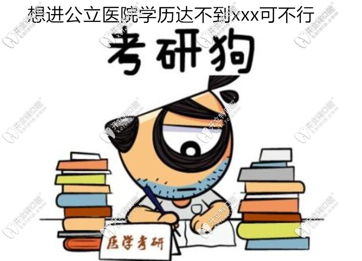 牙科診所好還是醫(yī)院好
