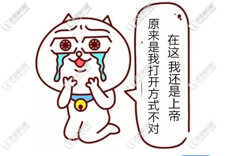 私立口腔醫(yī)院，總體而言會(huì)比醫(yī)院便宜