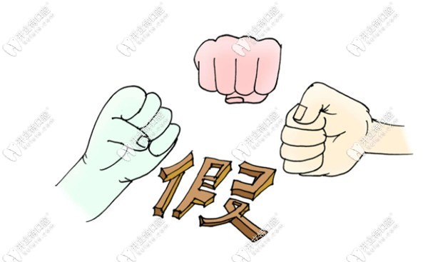 郑州980元种植牙不是真的