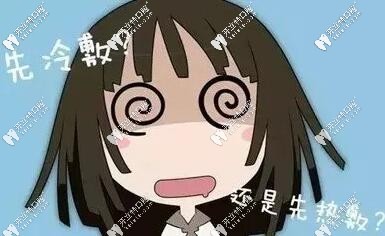 拔智齒后到底該熱敷還是冷敷