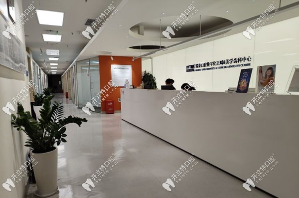 成都瑞泰口腔醫(yī)院數(shù)字化正畸中心kelete.com