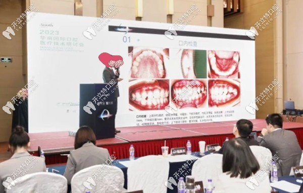 成都瑞泰口腔醫(yī)院正畸醫(yī)生張曉波精彩分享