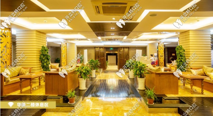 金华芘丽芙休息区