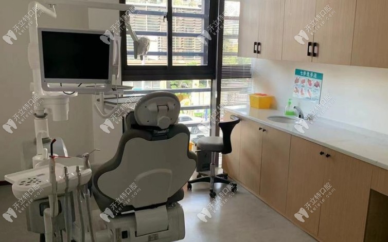 溫州儷宣口腔診室4