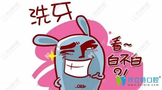洗牙的利弊有哪些
