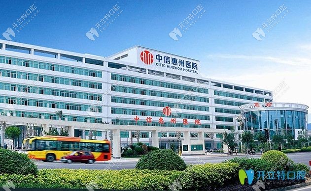 惠州中信醫(yī)院外景圖