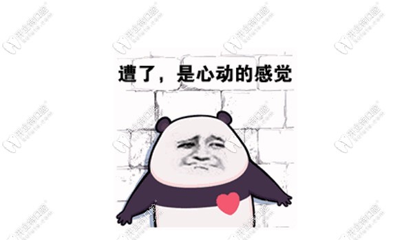 <!--<i data=20240703-sp></i>-->口腔暑期正畸優(yōu)惠活動