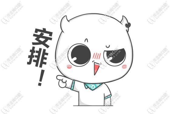 洛陽市種植牙哪家好又便宜